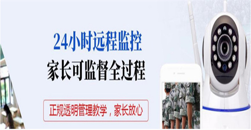 叛逆