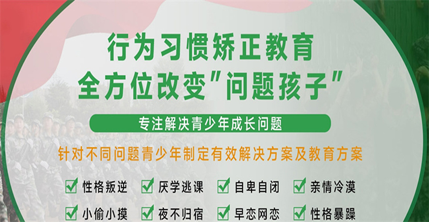 叛逆
