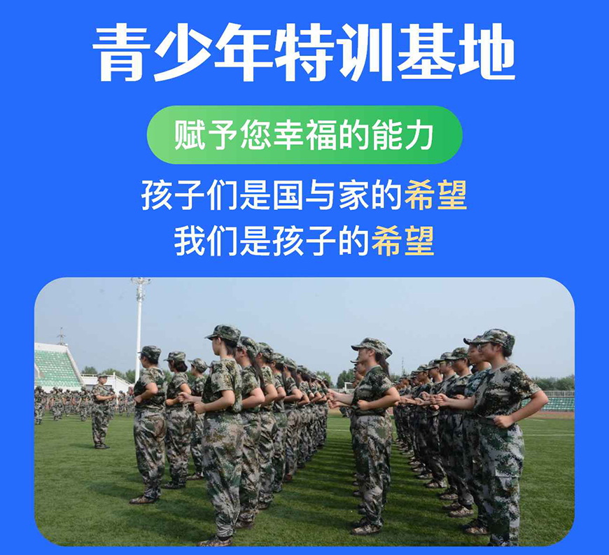 叛逆