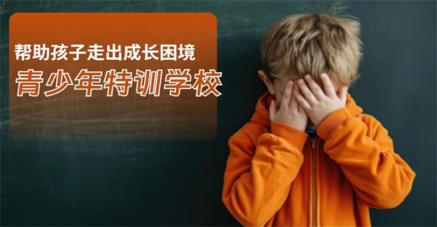 叛逆