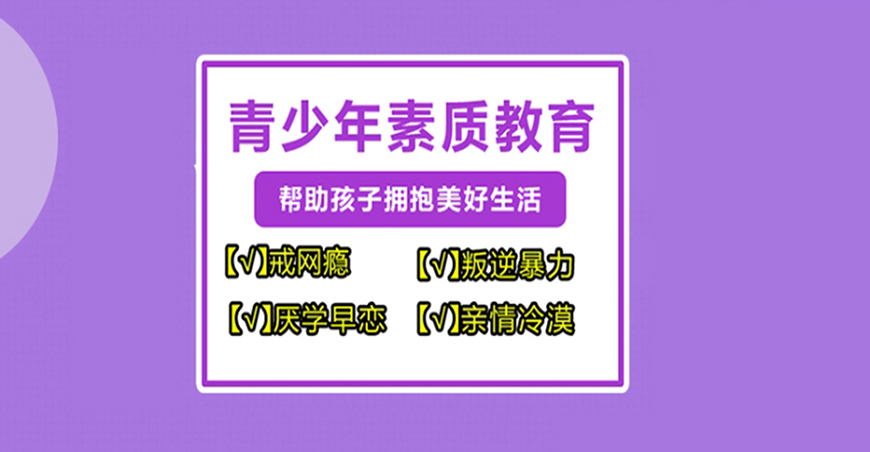 叛逆