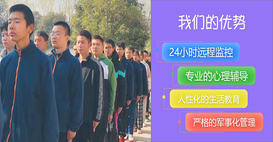 叛逆