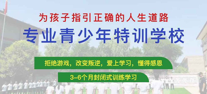 叛逆