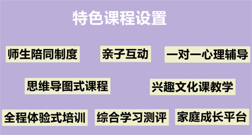 叛逆