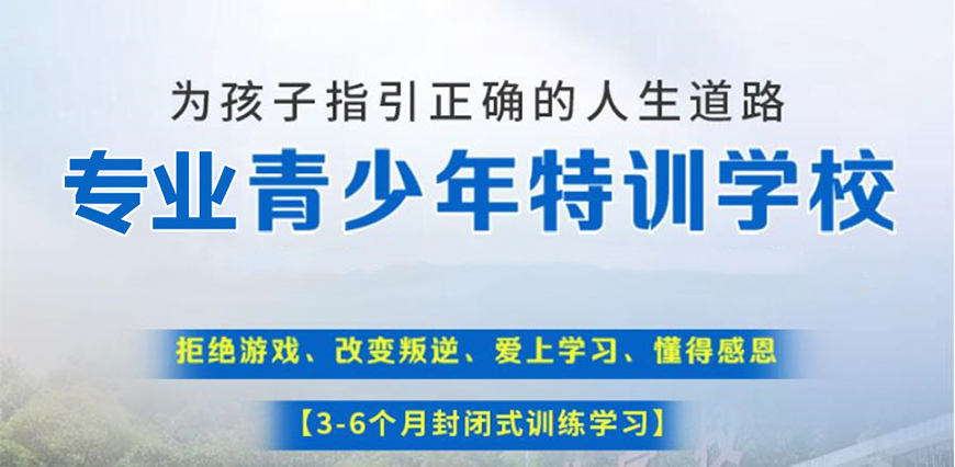 叛逆