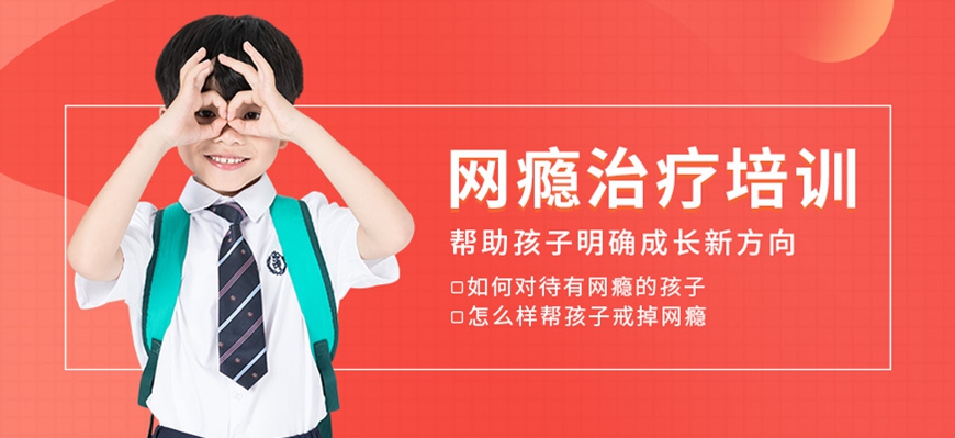 叛逆