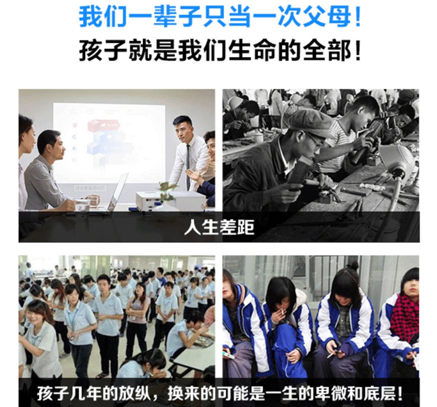叛逆