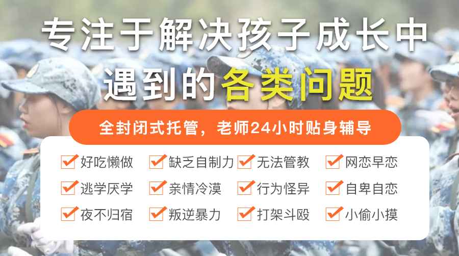 叛逆