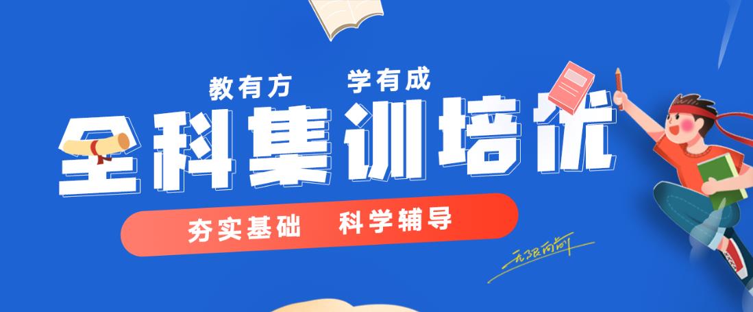 高考