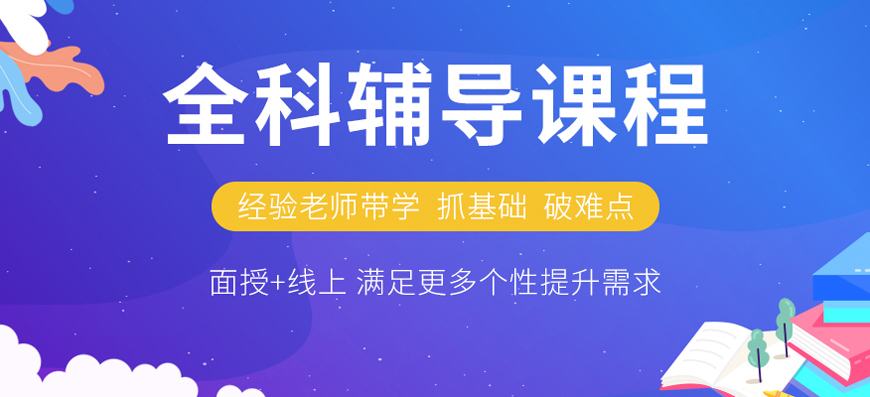 高考