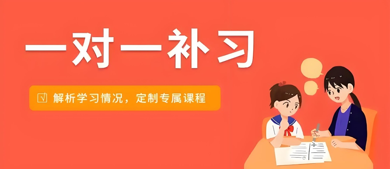 高考