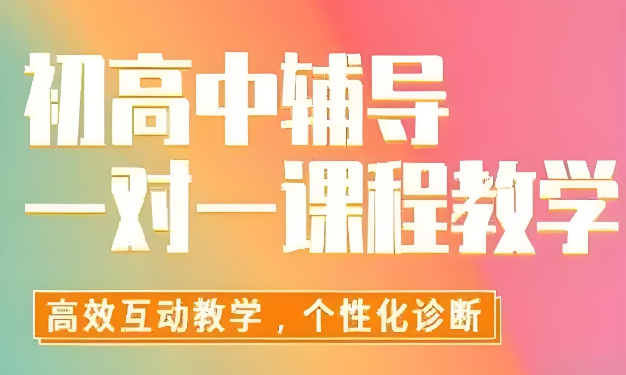 高考