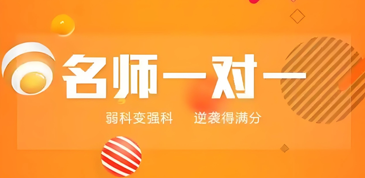 高考