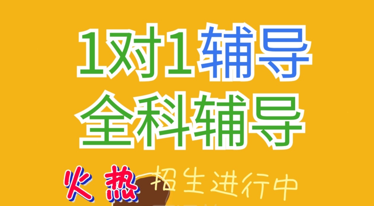 高考