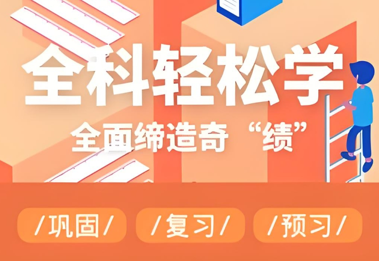高考