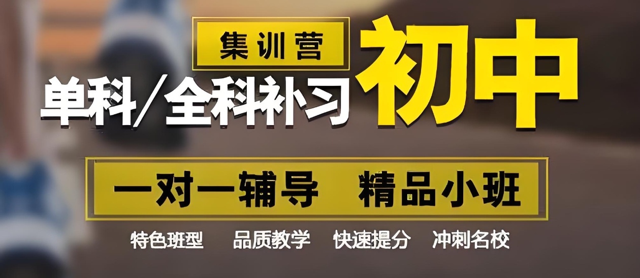 高考