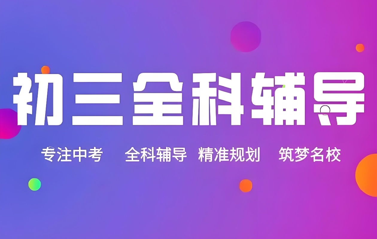 高考
