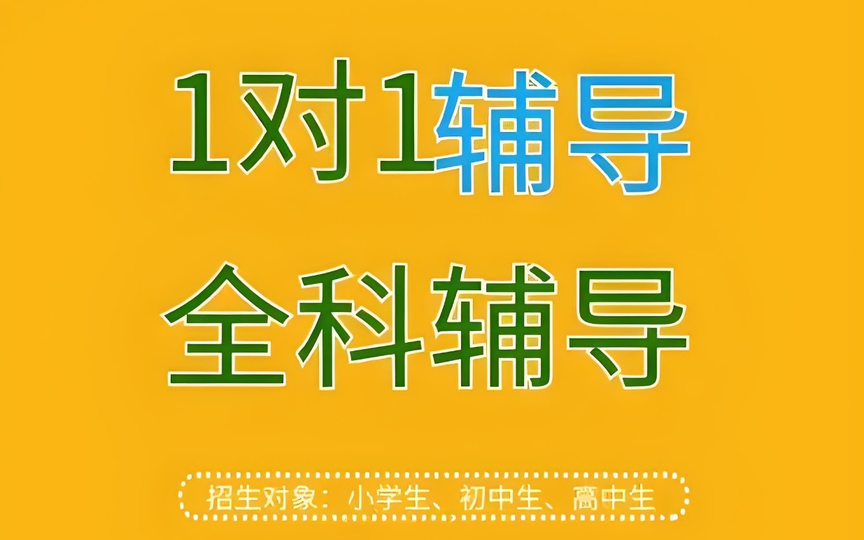 高考