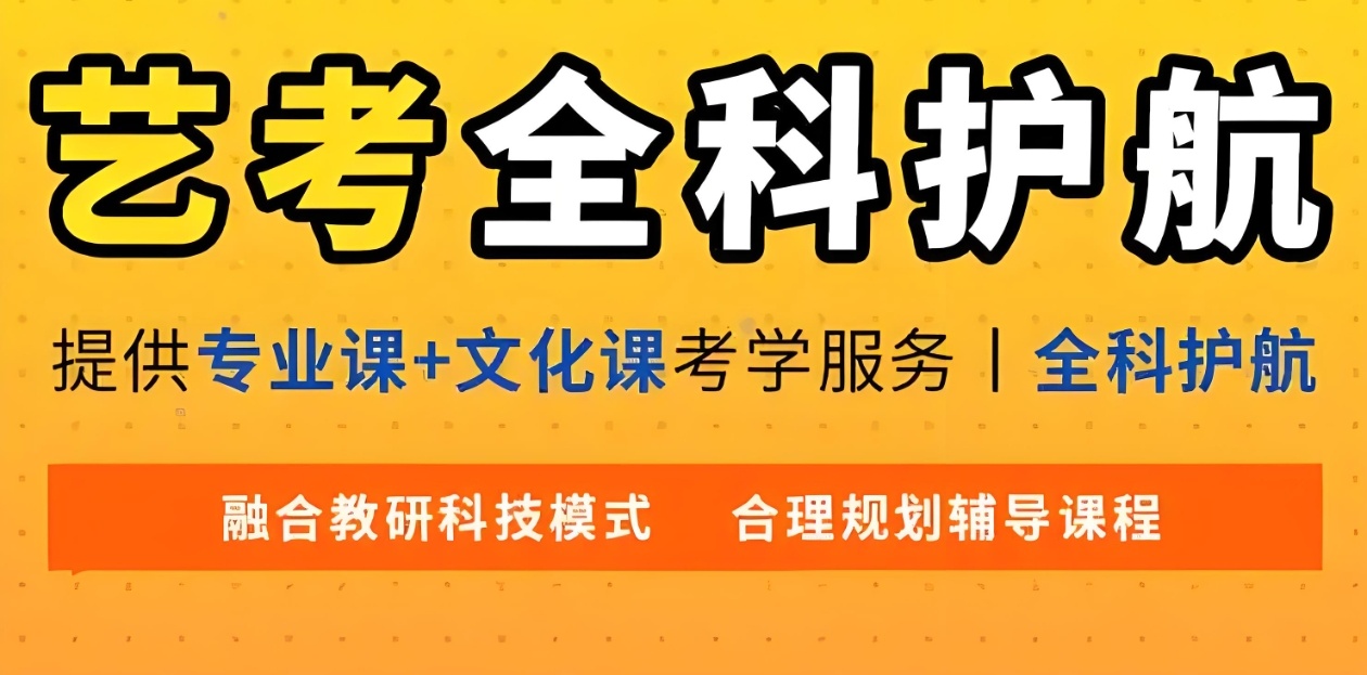 高考