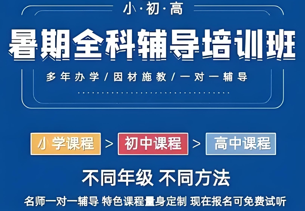 高考