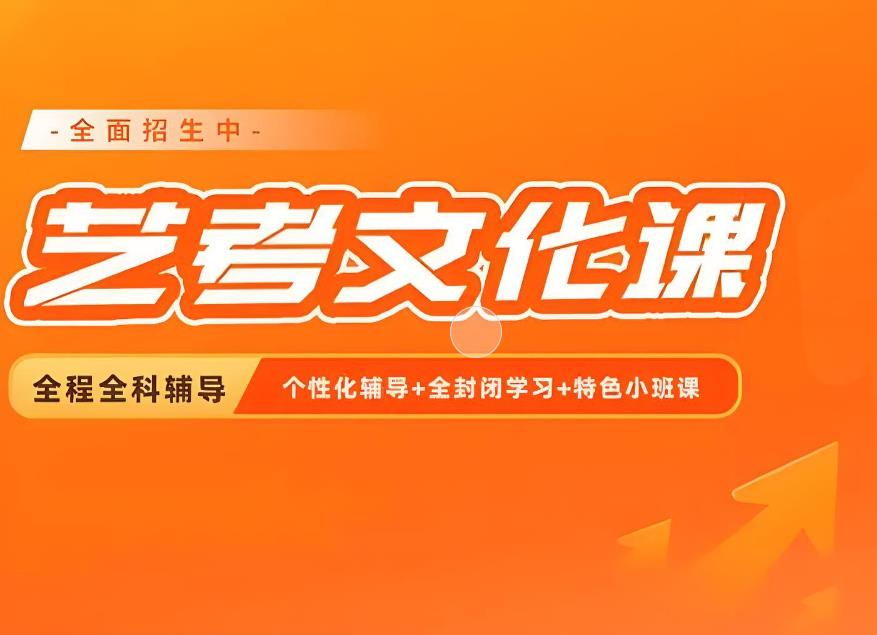 高考