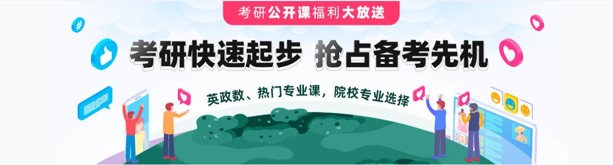 北京市通州区正规非全日制在职研究生培训机构