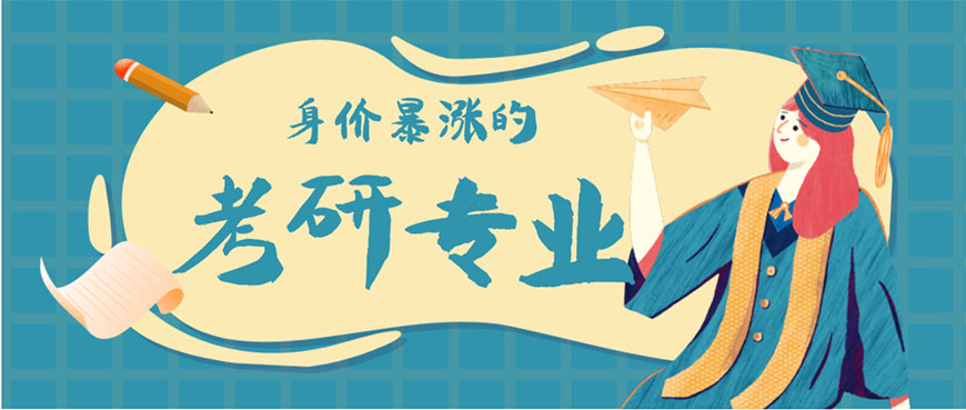 临汾考研究生培训机构哪个比较好
