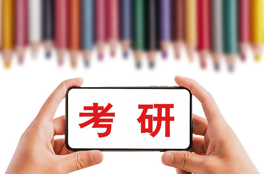 长治全日制考研培训机构哪个好
