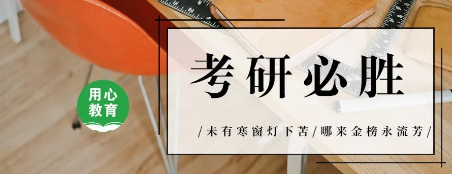 辽宁沈阳师资比较强的考研英语培训辅导机构精选名单