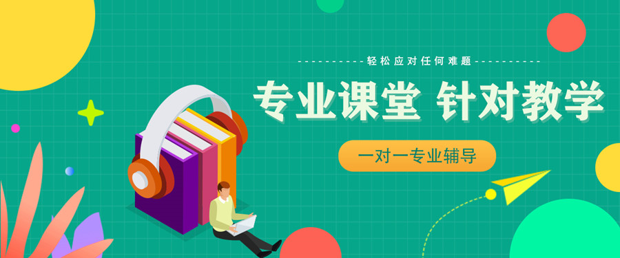 考研