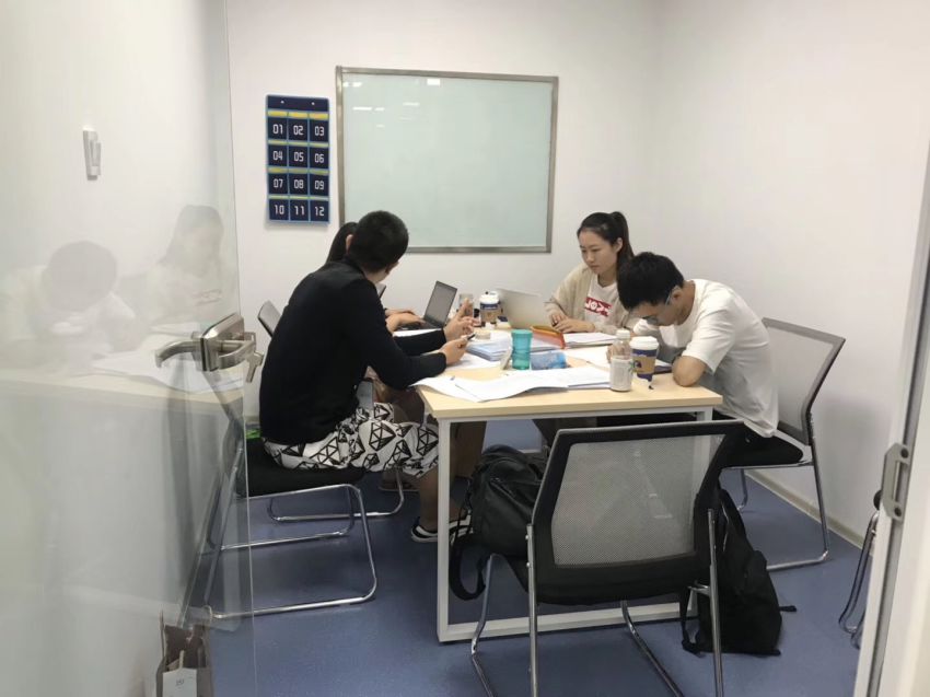 考研