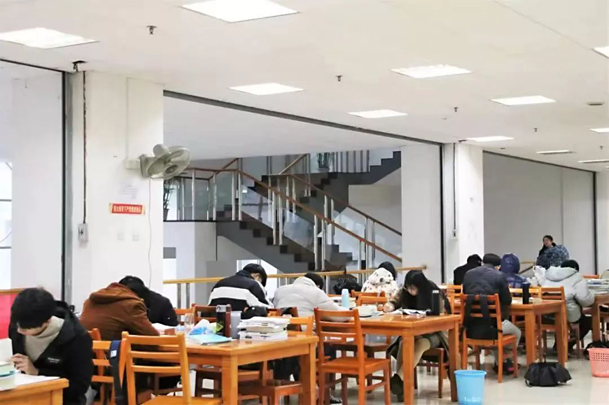 考研