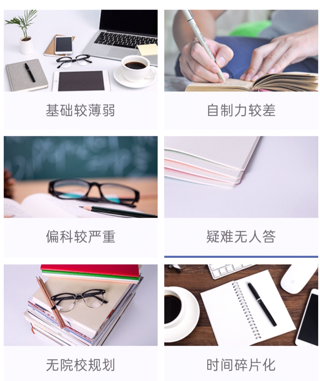 考研