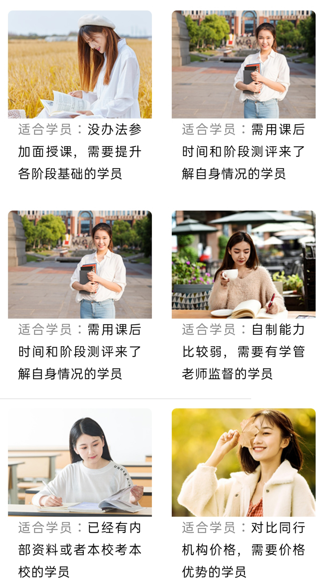 考研
