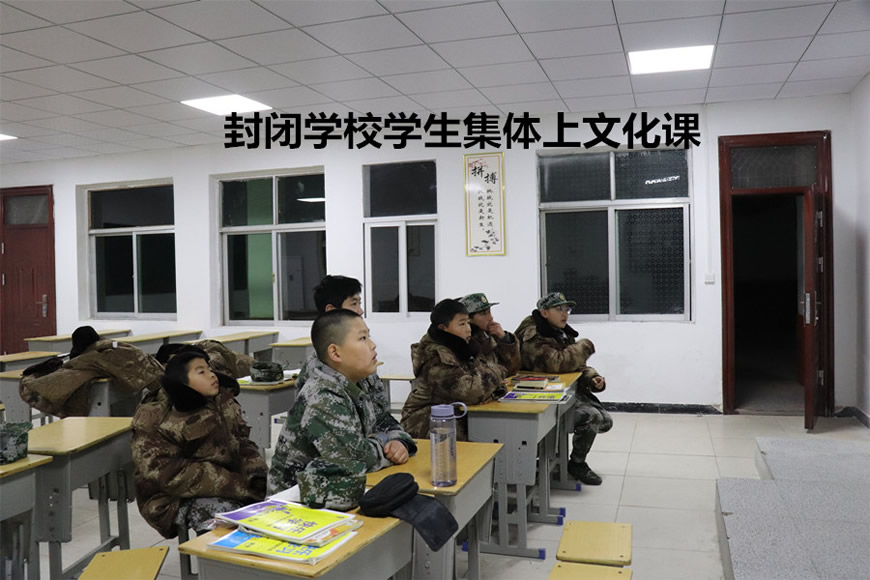 青少年叛逆教育