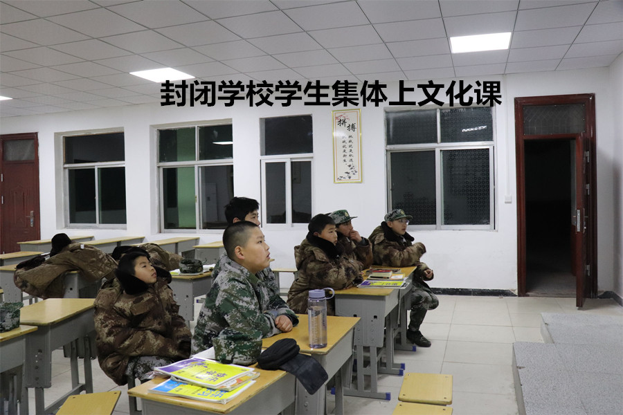 青少年叛逆教育