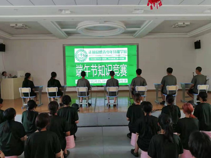 正苗启德教育