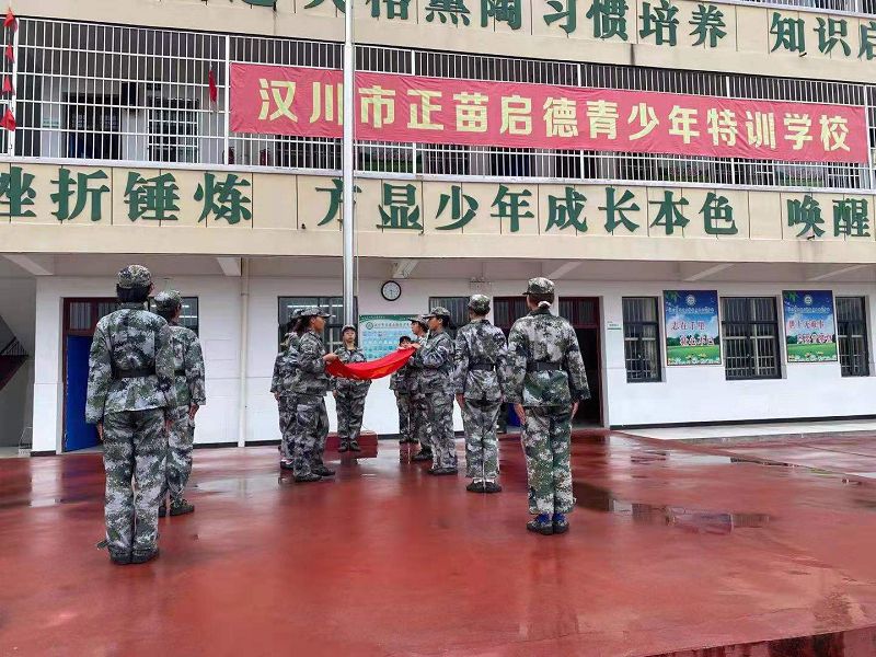 正苗启德教育