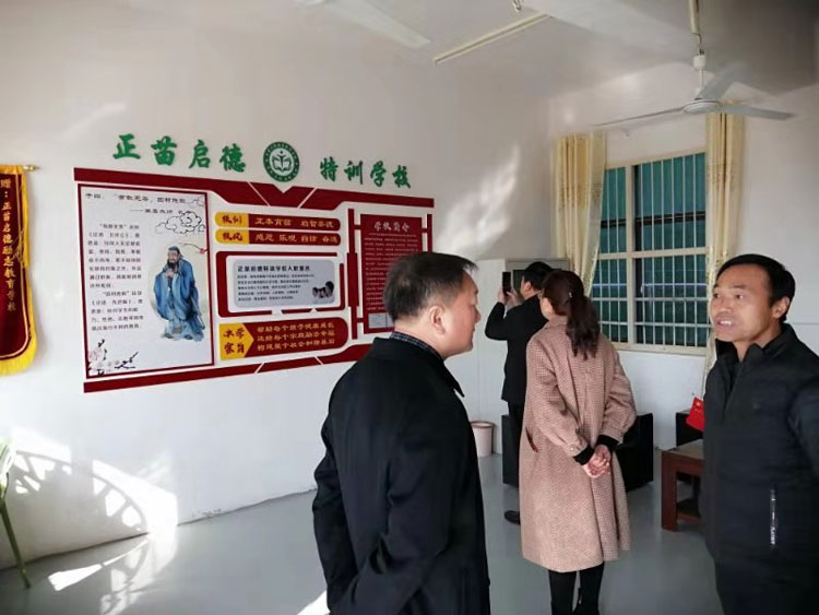 正苗启德教育