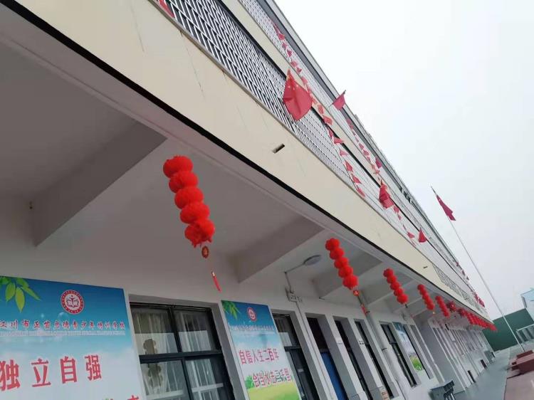 正苗启德教育