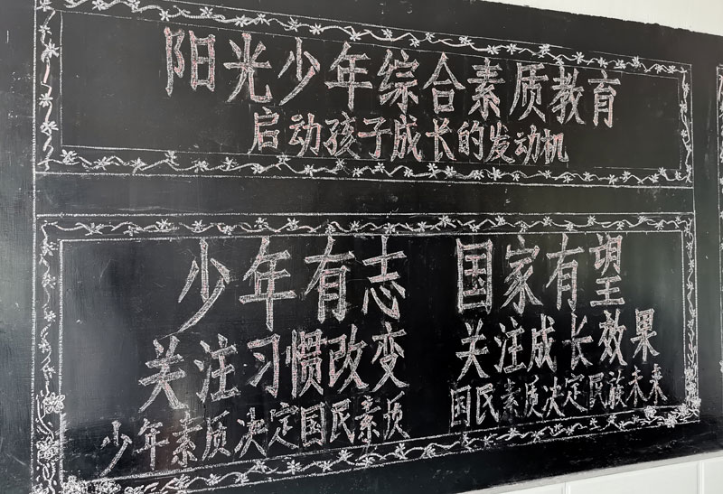 正苗启德教育