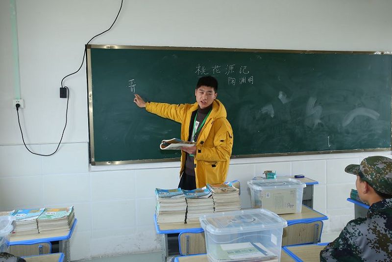 正苗启德教育