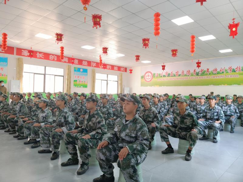 正苗启德教育