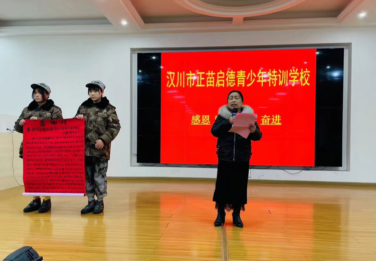 正苗启德教育