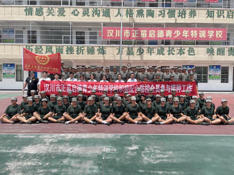 正苗启德教育