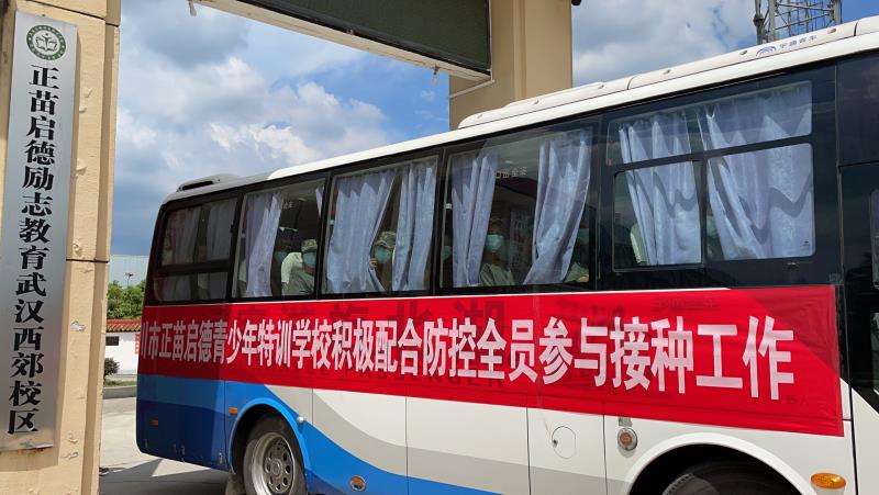正苗启德教育