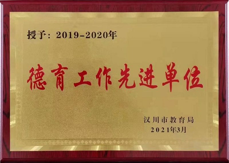 正苗启德教育