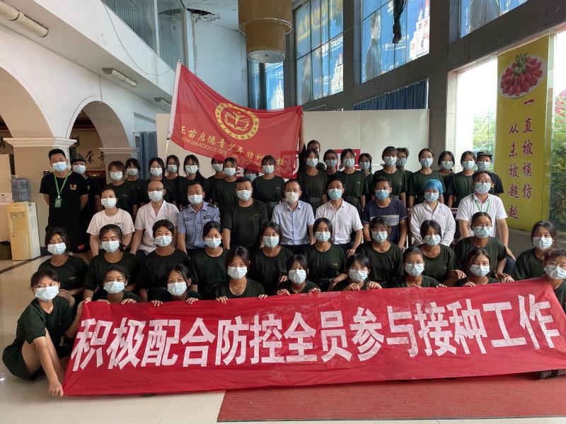 正苗启德教育