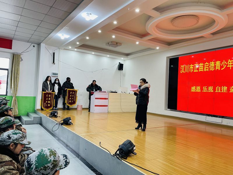 正苗启德教育