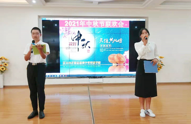 正苗启德教育
